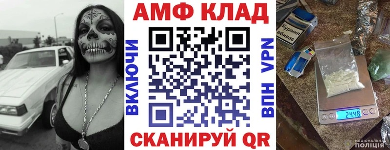 Amphetamine 98%  kraken рабочий сайт  Углич 