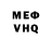 КЕТАМИН VHQ Maria Ferrari