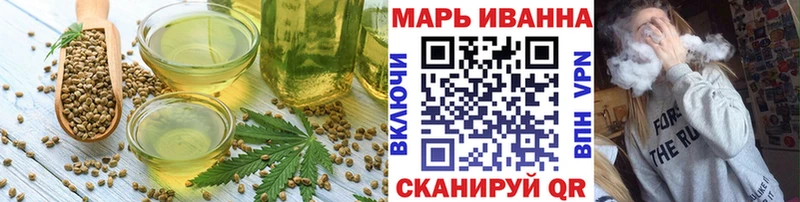 Cannafood конопля  Углич 