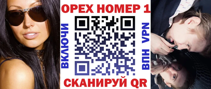 что такое   Углич  МЕГА   COCAIN Эквадор 
