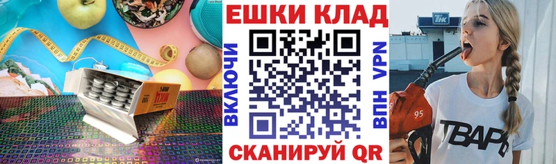 ЭКСТАЗИ таблы  наркошоп  МЕГА ONION  Углич 