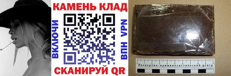 ГАШИШ AMNESIA HAZE  Углич 