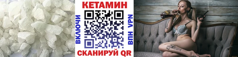 Кетамин VHQ  где найти наркотики  Углич 