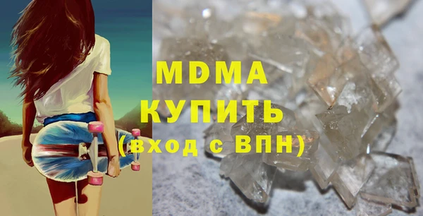 героин Арсеньев