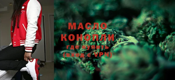 каннабис Армянск