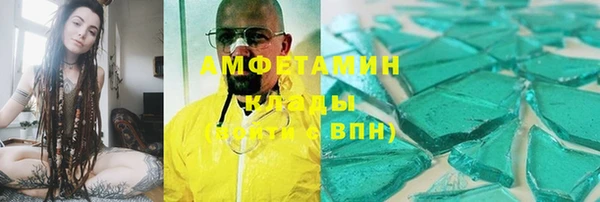 героин Арсеньев
