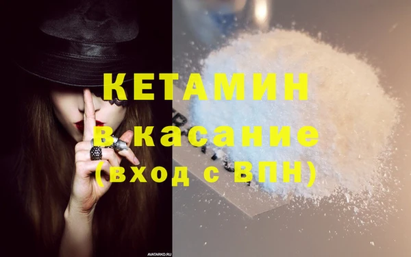 героин Арсеньев