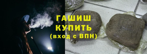 героин Арсеньев