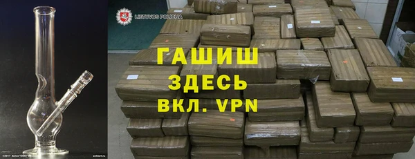 прущая мука Аркадак