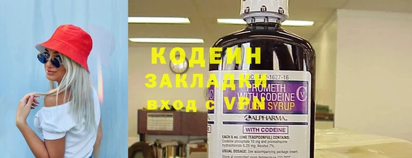 героин Арсеньев