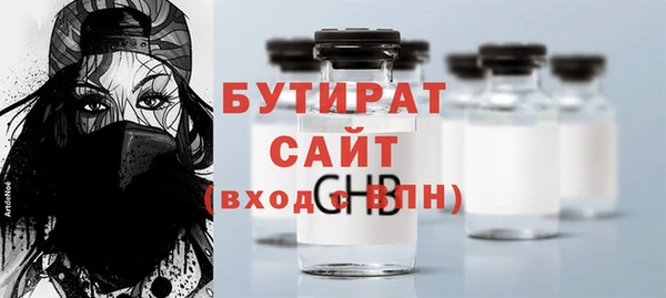 героин Арсеньев