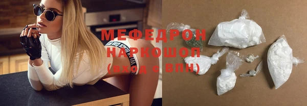 прущая мука Аркадак