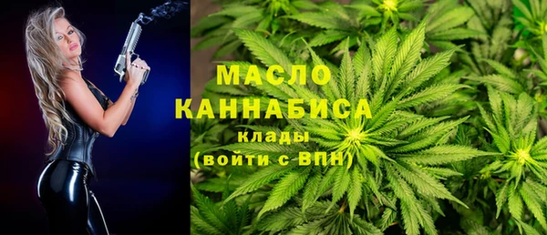 каннабис Армянск