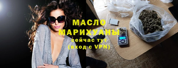 каннабис Армянск