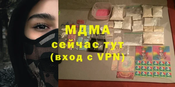 прущая мука Аркадак