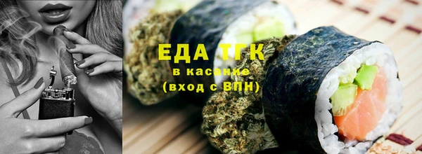 каннабис Армянск