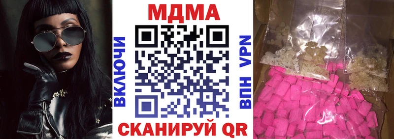 МДМА crystal  ссылка на мегу tor  Углич 