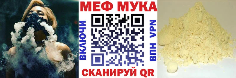 даркнет какой сайт  Углич  Мефедрон мяу мяу 