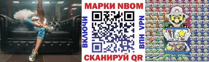 Наркотические марки 1,8мг  магазин продажи   Углич 