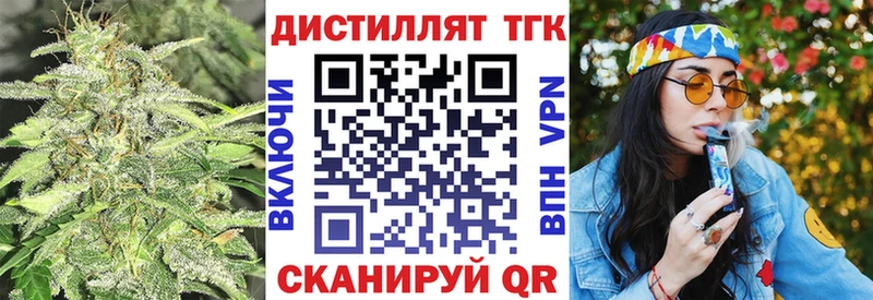 ТГК гашишное масло  кракен   Углич 